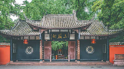 华泰优配 传承千年文脉 厚植家国情怀