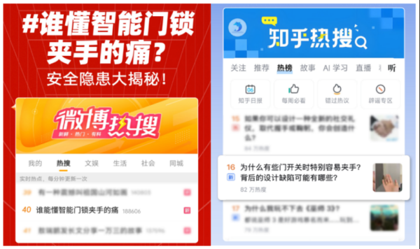 博远配资 告别智能门锁夹手隐患 王力安防从设计源头重构安全逻辑