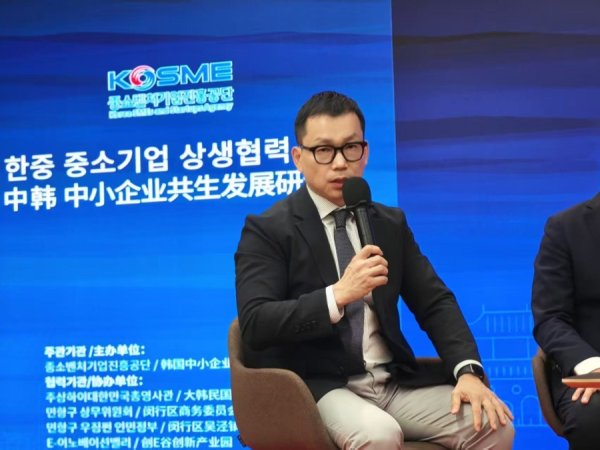 创达盈 中韩中小企业合作迎战略升级，中振公东北亚东盟本部在沪揭牌